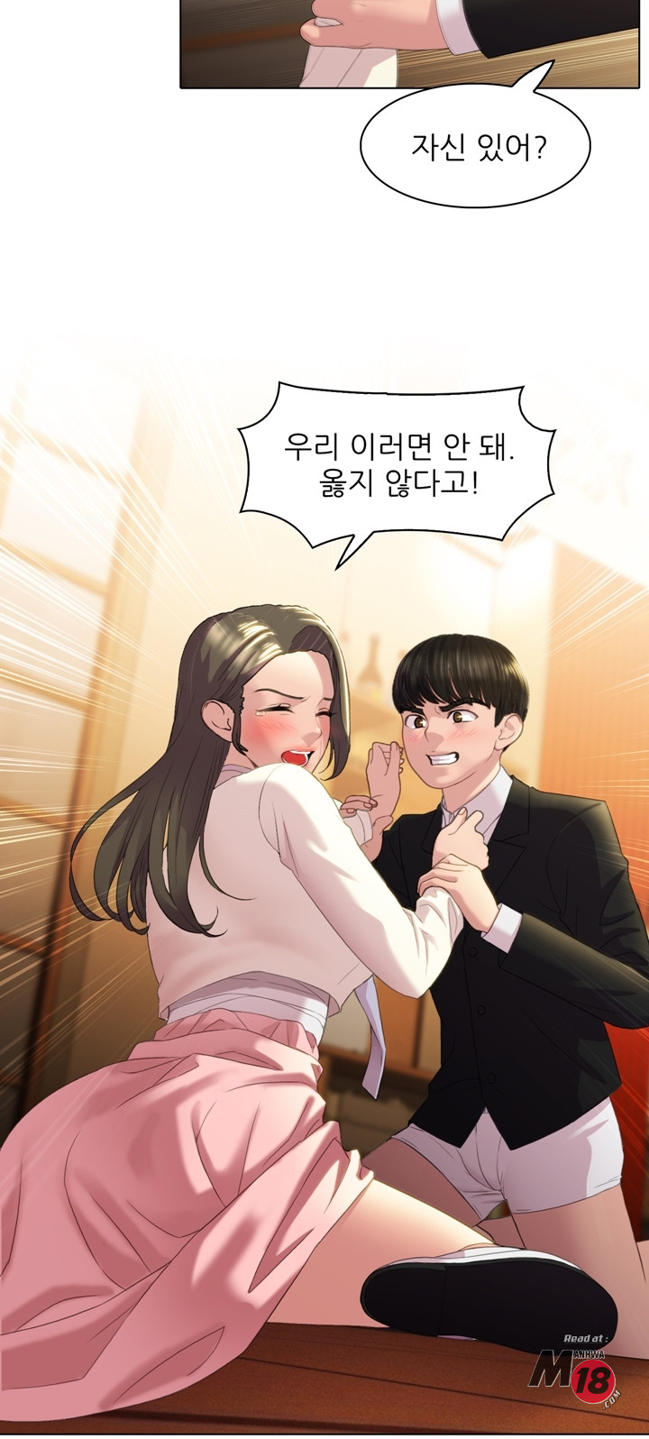 Its a pornography wedding Chapter 3 - Manhwa18.com