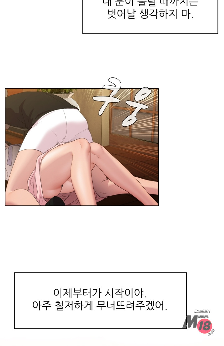 Its a pornography wedding Chapter 3 - Manhwa18.com