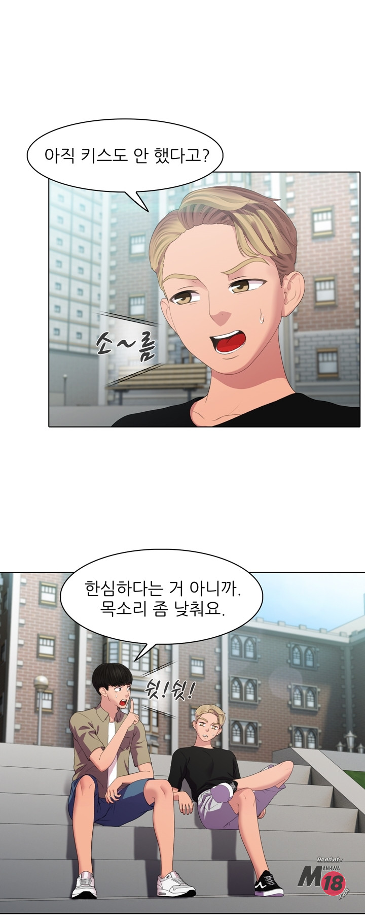 Its a pornography wedding Chapter 3 - Manhwa18.com