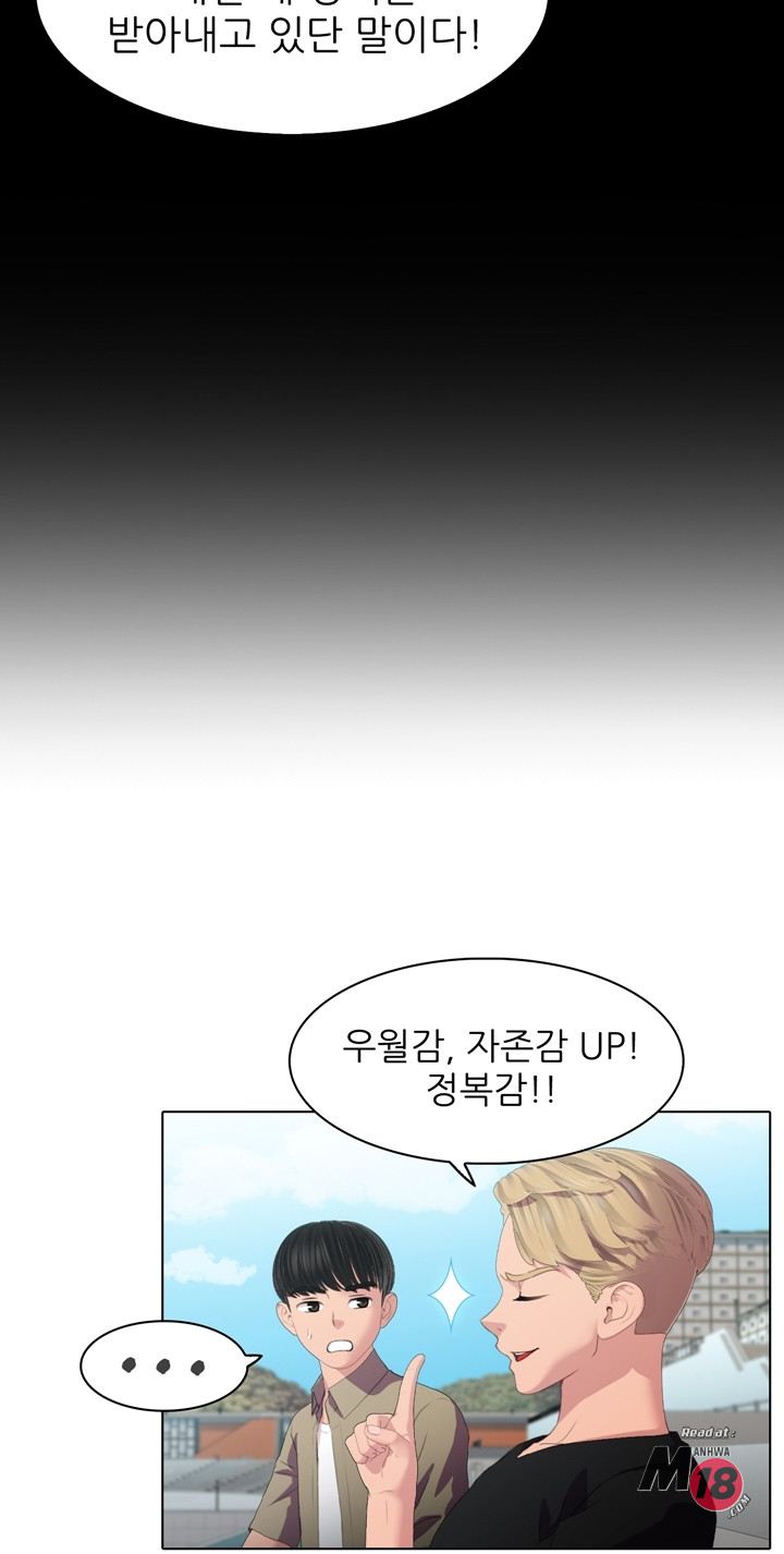 Its a pornography wedding Chapter 3 - Manhwa18.com