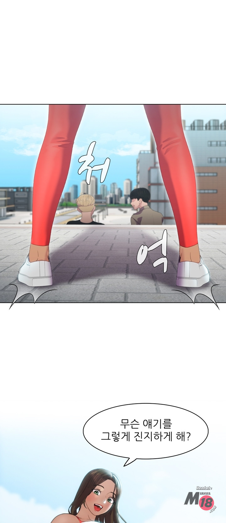 Its a pornography wedding Chapter 3 - Manhwa18.com