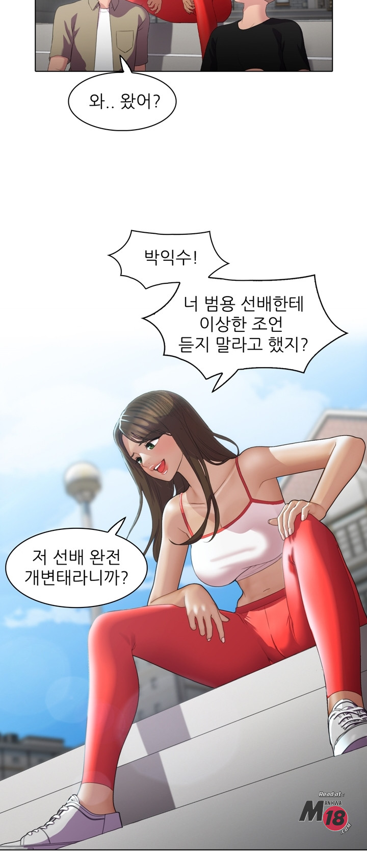 Its a pornography wedding Chapter 3 - Manhwa18.com