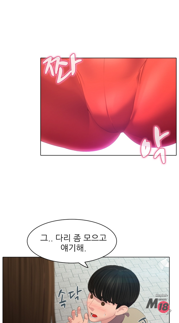 Its a pornography wedding Chapter 3 - Manhwa18.com