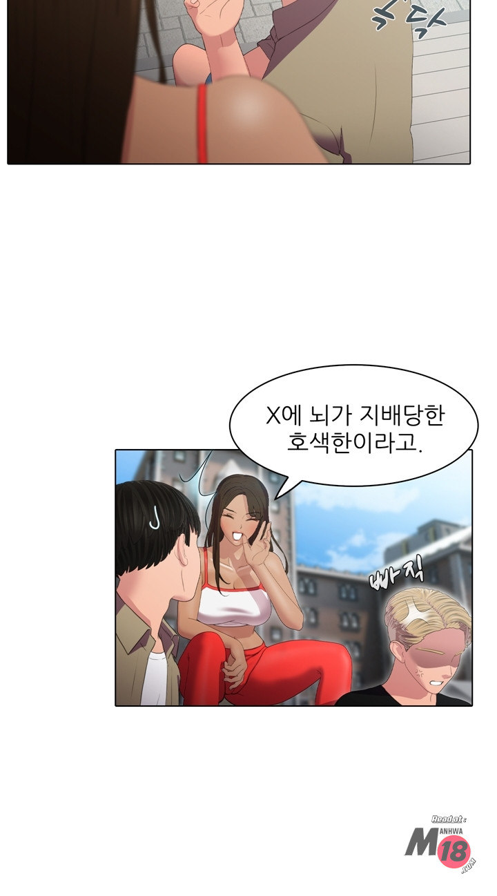 Its a pornography wedding Chapter 3 - Manhwa18.com