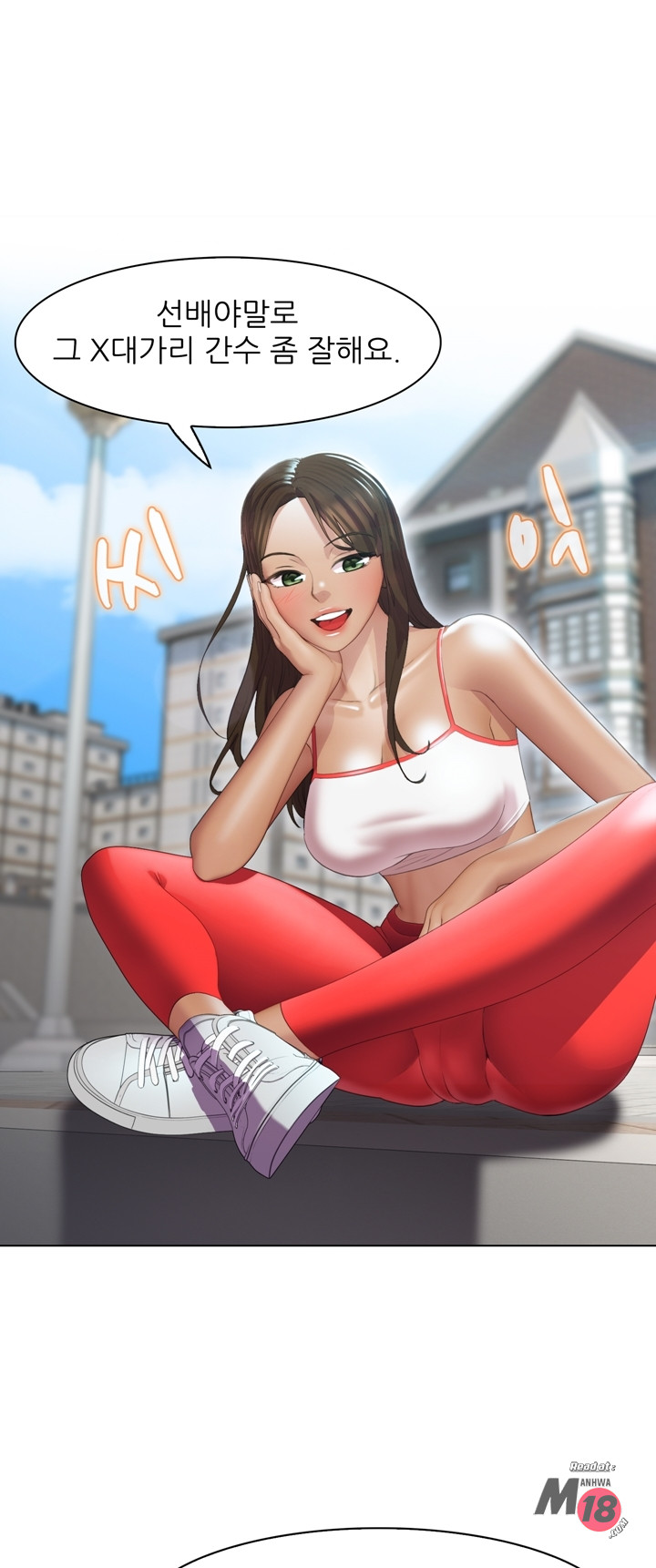 Its a pornography wedding Chapter 3 - Manhwa18.com