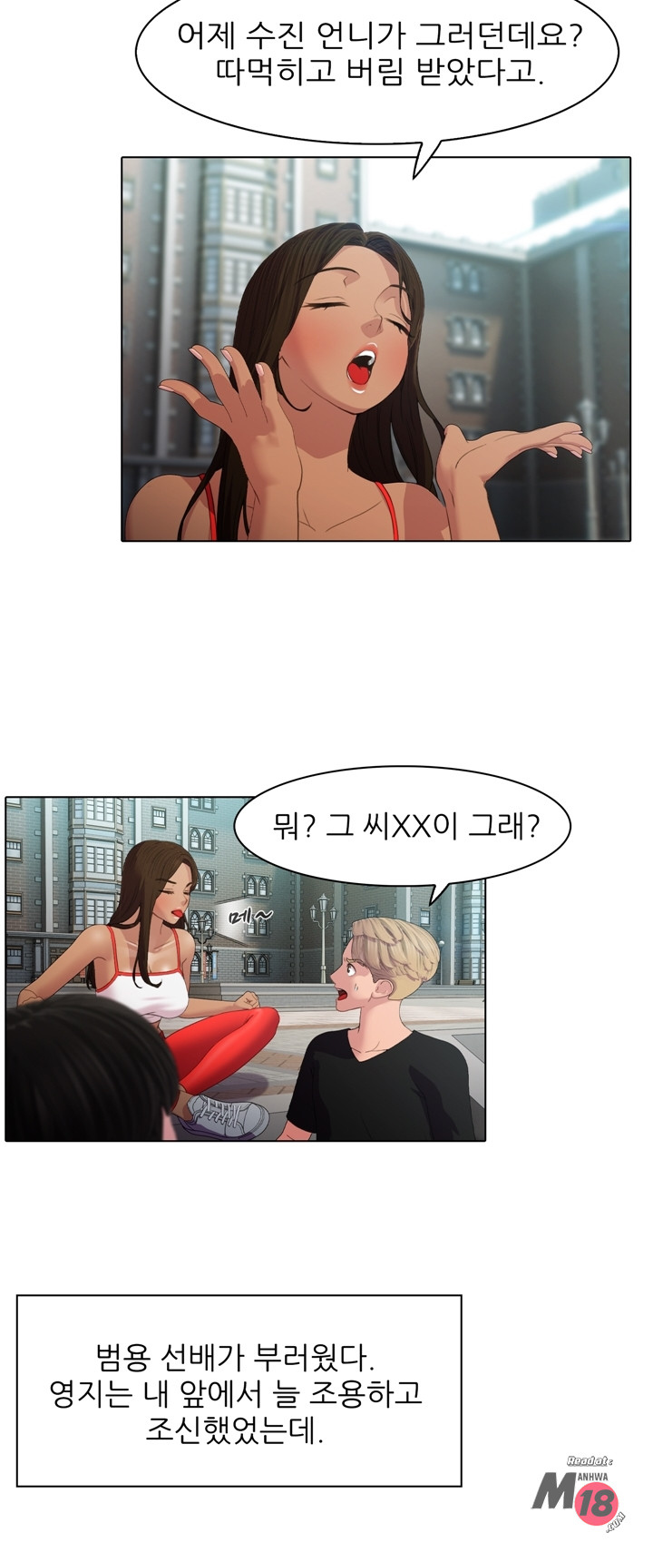 Its a pornography wedding Chapter 3 - Manhwa18.com