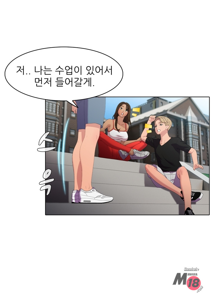 Its a pornography wedding Chapter 3 - Manhwa18.com