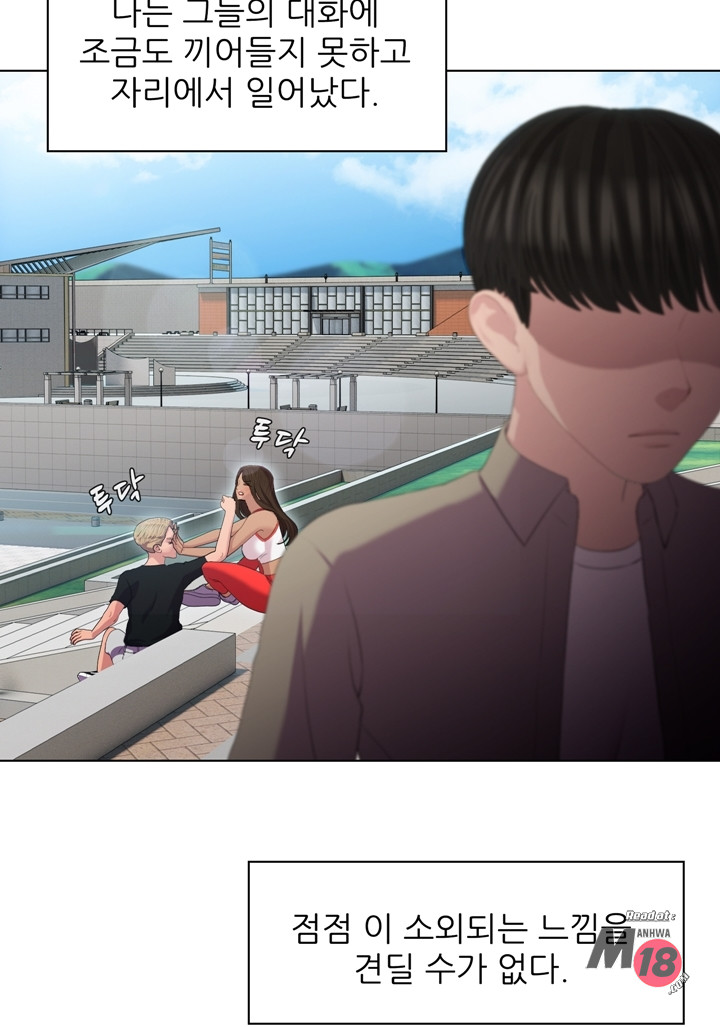 Its a pornography wedding Chapter 3 - Manhwa18.com