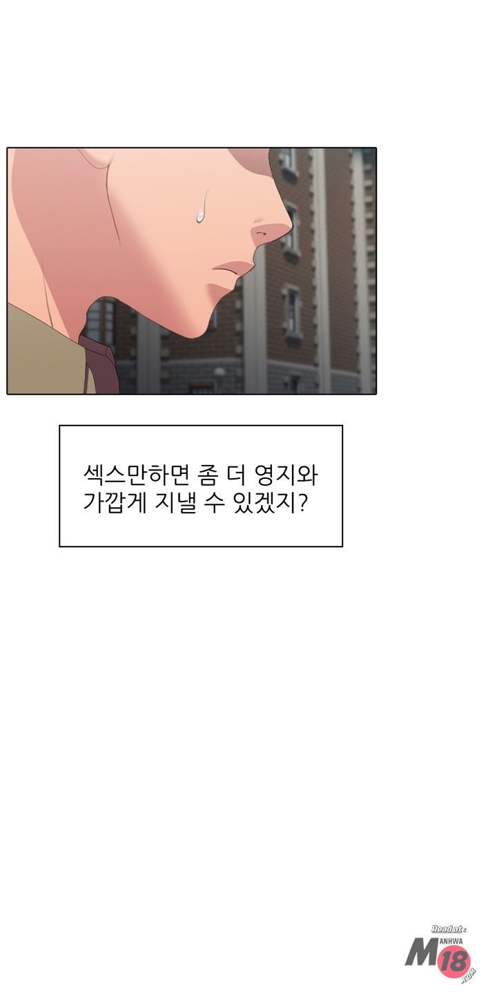 Its a pornography wedding Chapter 3 - Manhwa18.com