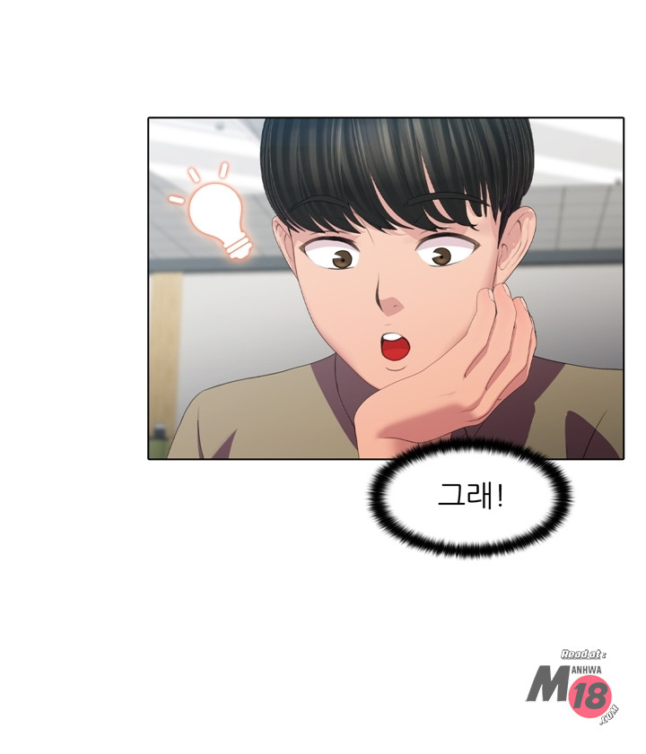 Its a pornography wedding Chapter 3 - Manhwa18.com