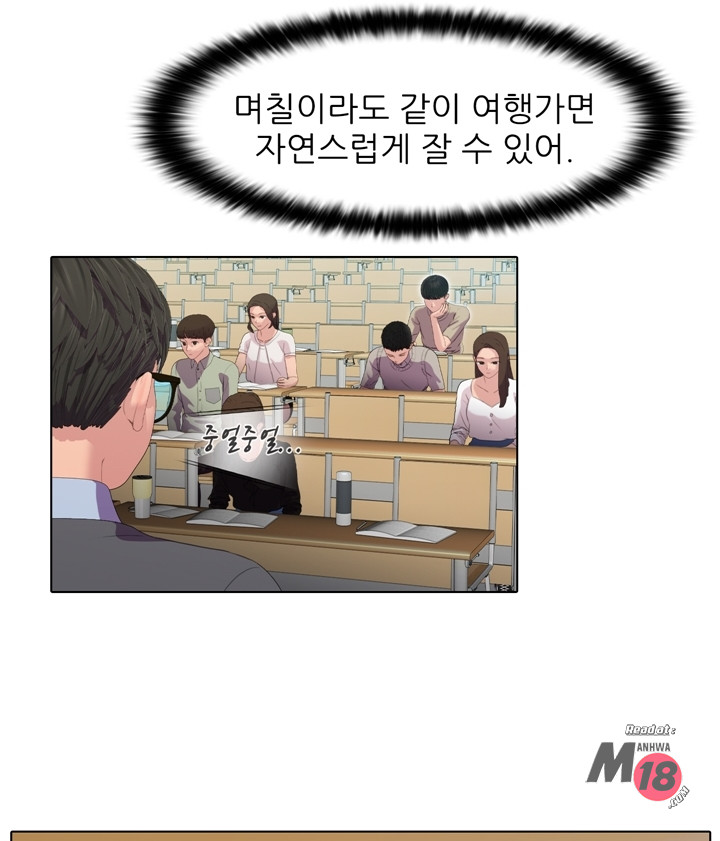 Its a pornography wedding Chapter 3 - Manhwa18.com