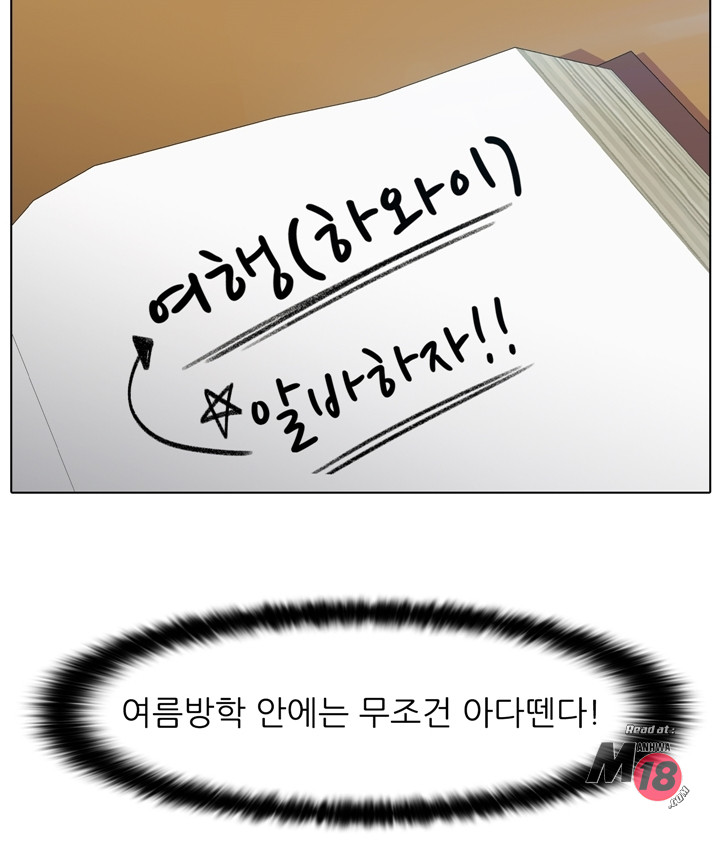 Its a pornography wedding Chapter 3 - Manhwa18.com