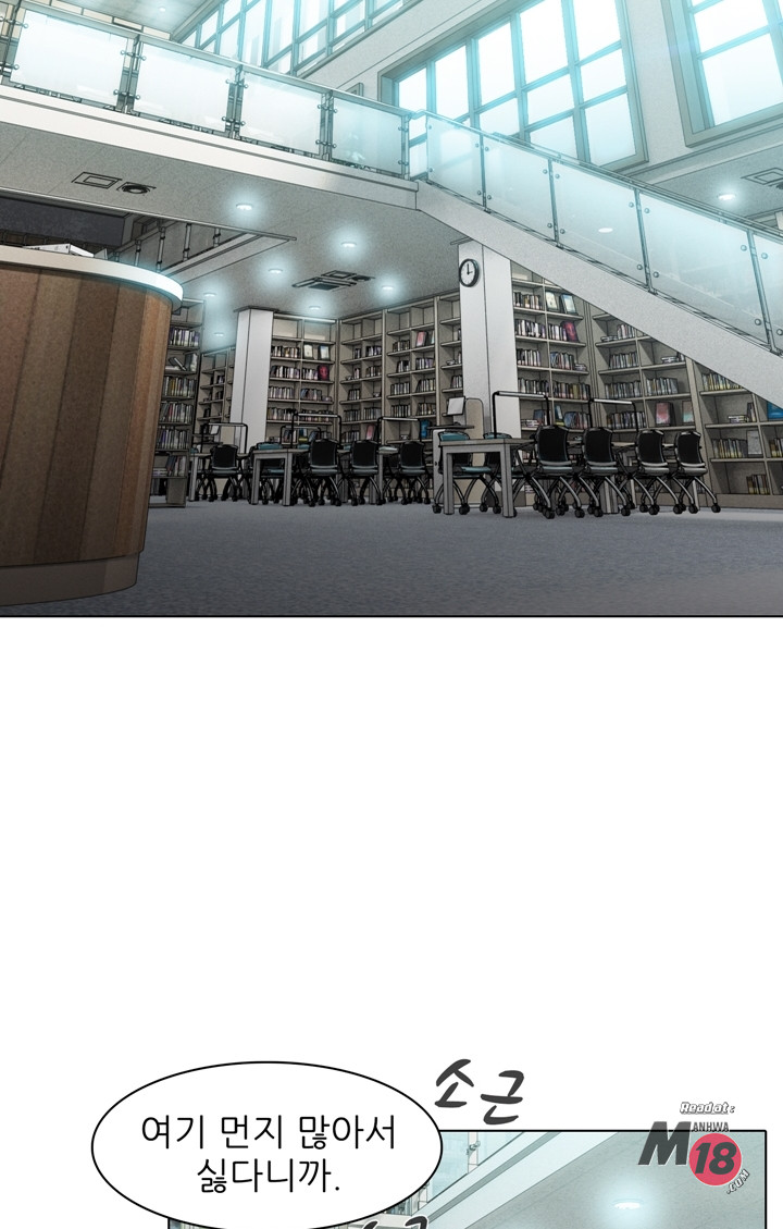 Its a pornography wedding Chapter 3 - Manhwa18.com