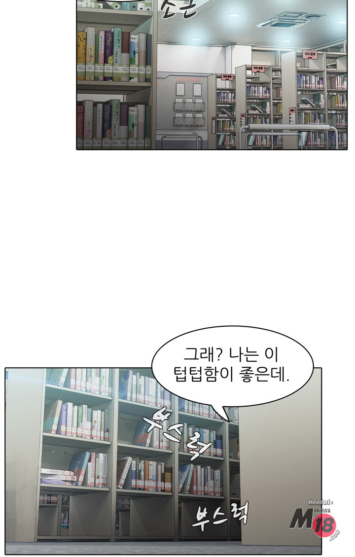 Its a pornography wedding Chapter 3 - Manhwa18.com