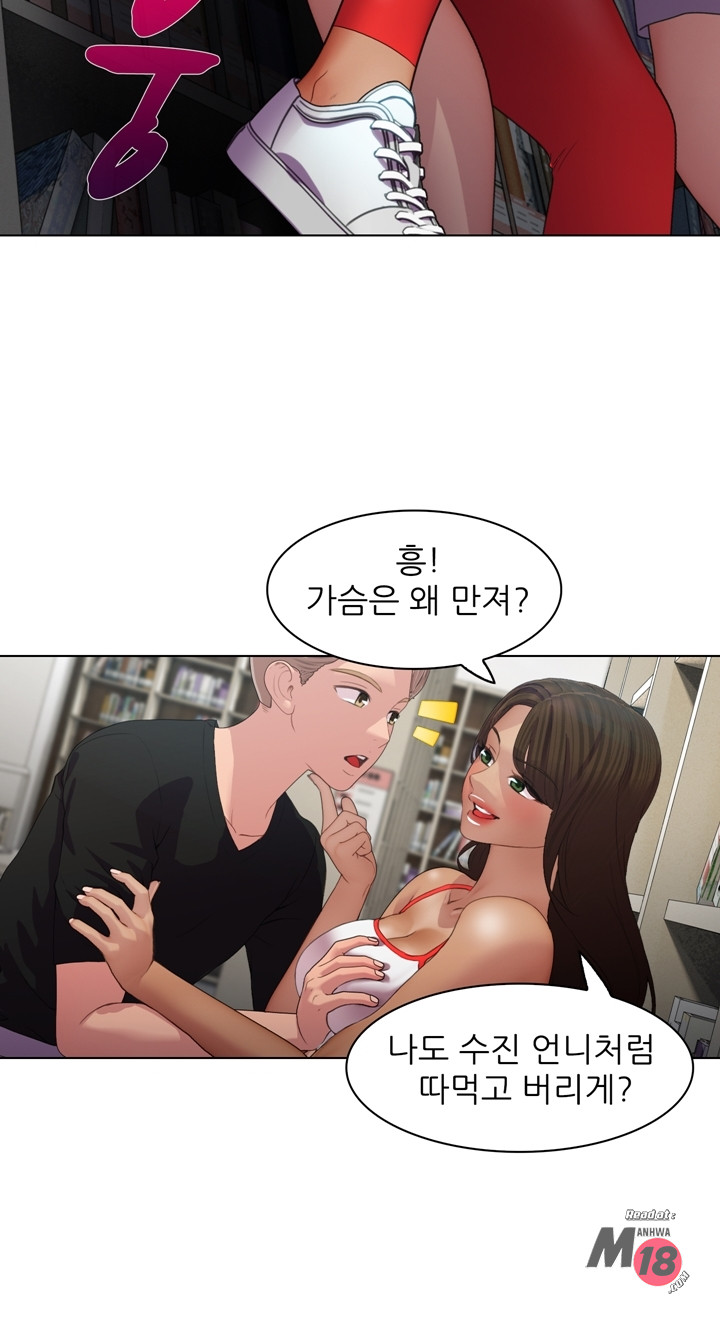 Its a pornography wedding Chapter 3 - Manhwa18.com