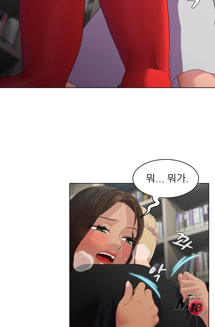 Its a pornography wedding Chapter 3 - Manhwa18.com