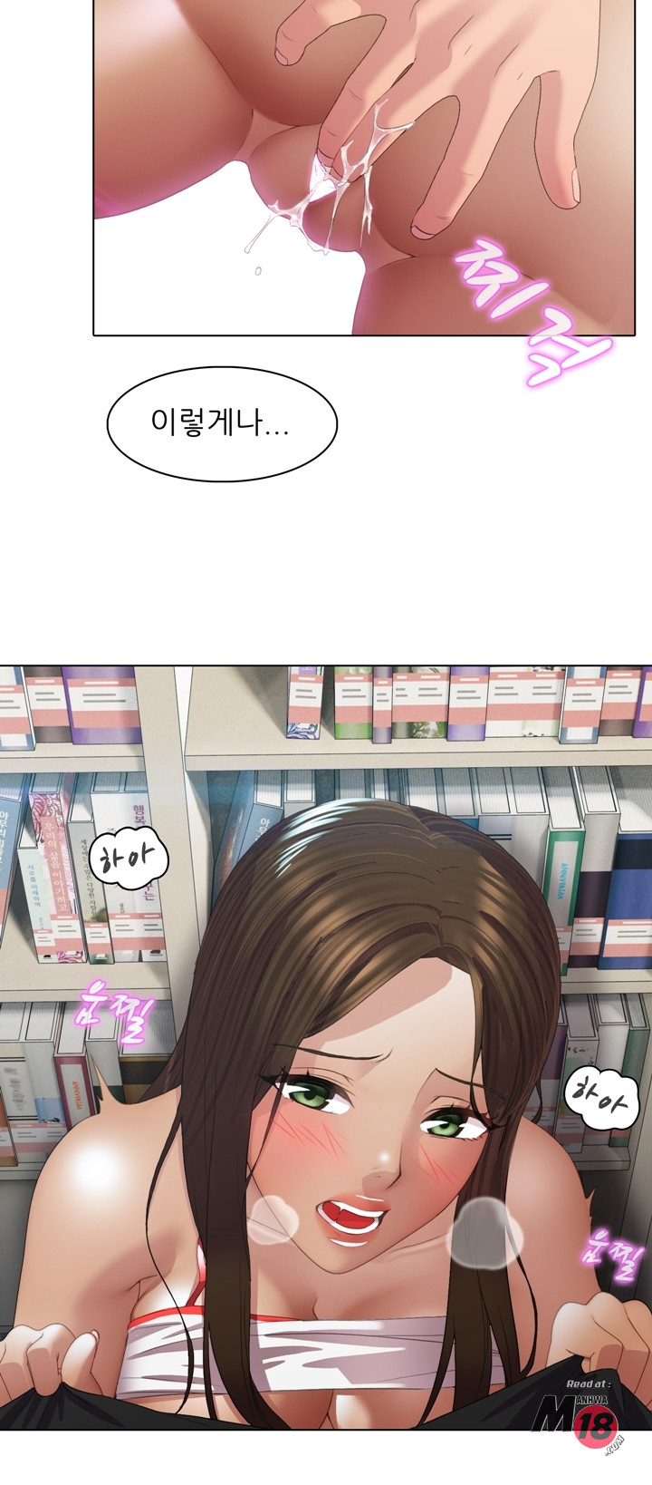 Its a pornography wedding Chapter 3 - Manhwa18.com