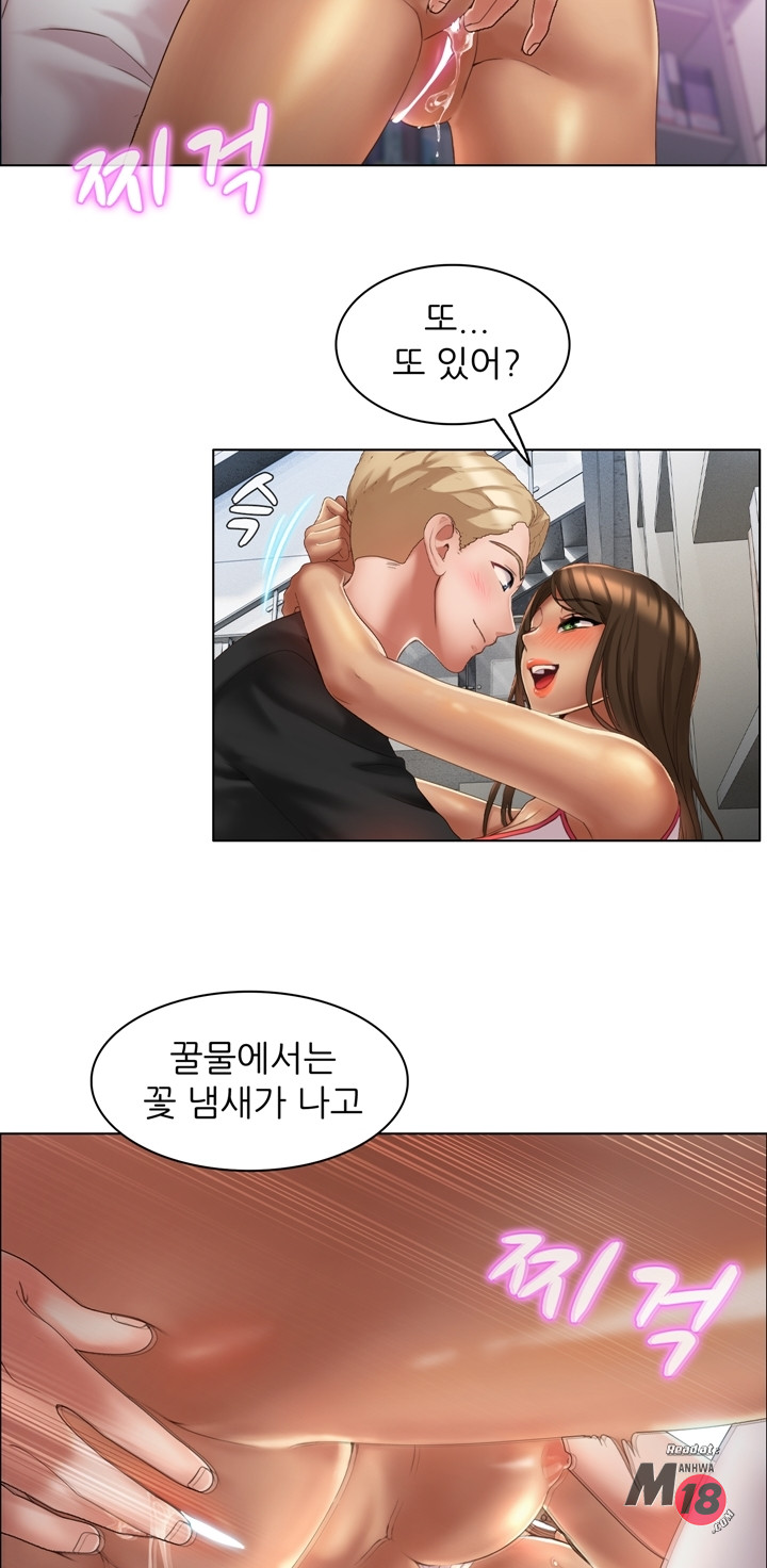 Its a pornography wedding Chapter 4 - Manhwa18.com