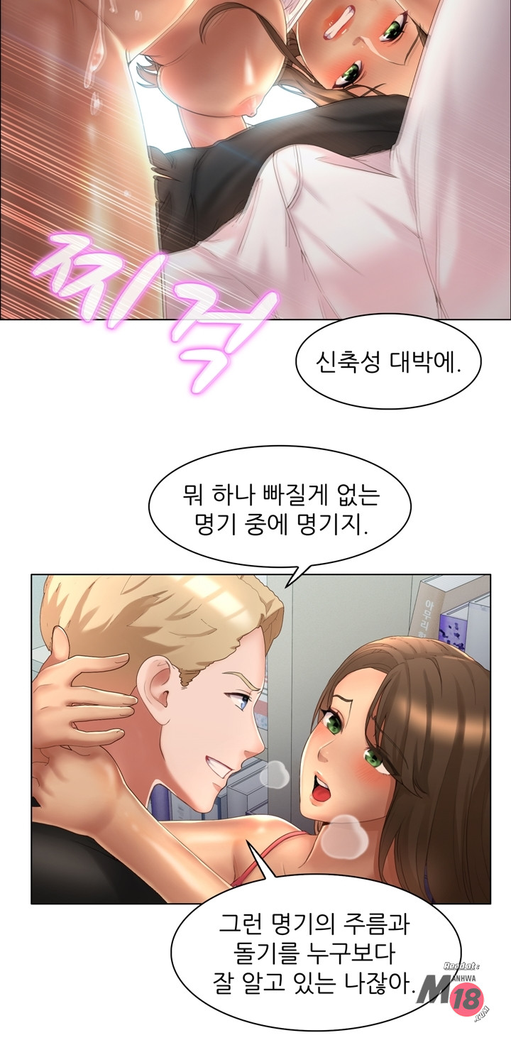 Its a pornography wedding Chapter 4 - Manhwa18.com