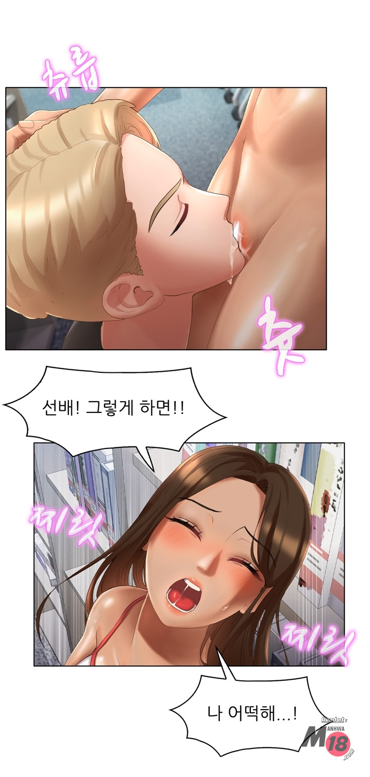 Its a pornography wedding Chapter 4 - Manhwa18.com