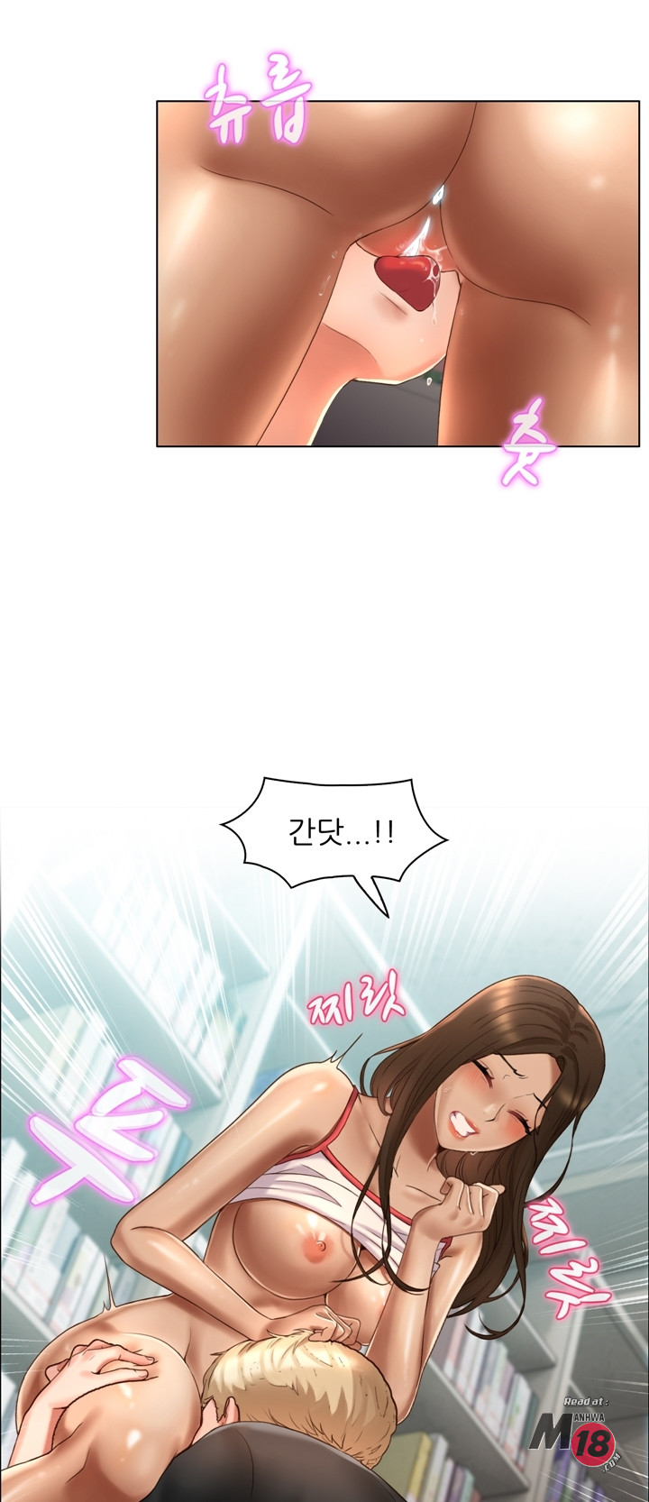 Its a pornography wedding Chapter 4 - Manhwa18.com