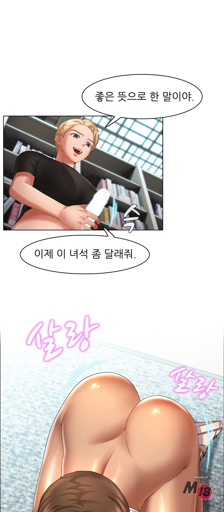 Its a pornography wedding Chapter 4 - Manhwa18.com