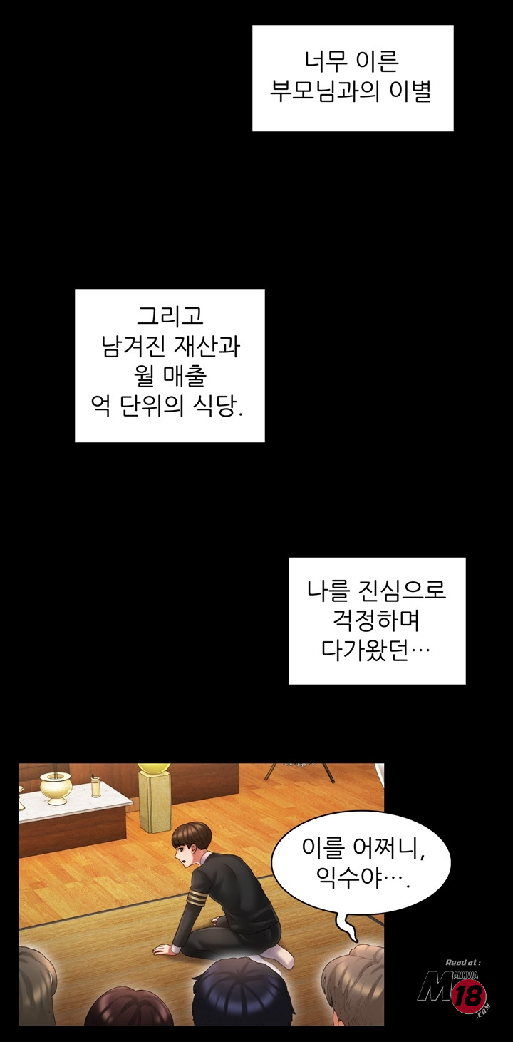 Its a pornography wedding Chapter 4 - Manhwa18.com