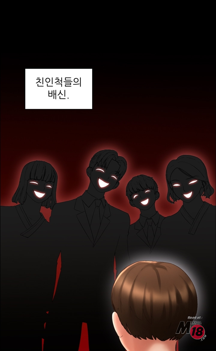 Its a pornography wedding Chapter 4 - Manhwa18.com