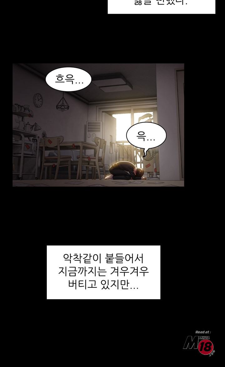 Its a pornography wedding Chapter 4 - Manhwa18.com