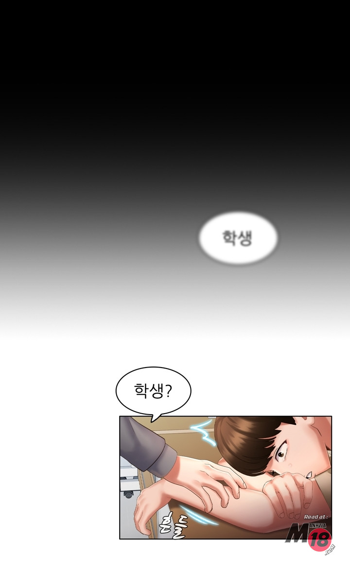 Its a pornography wedding Chapter 4 - Manhwa18.com