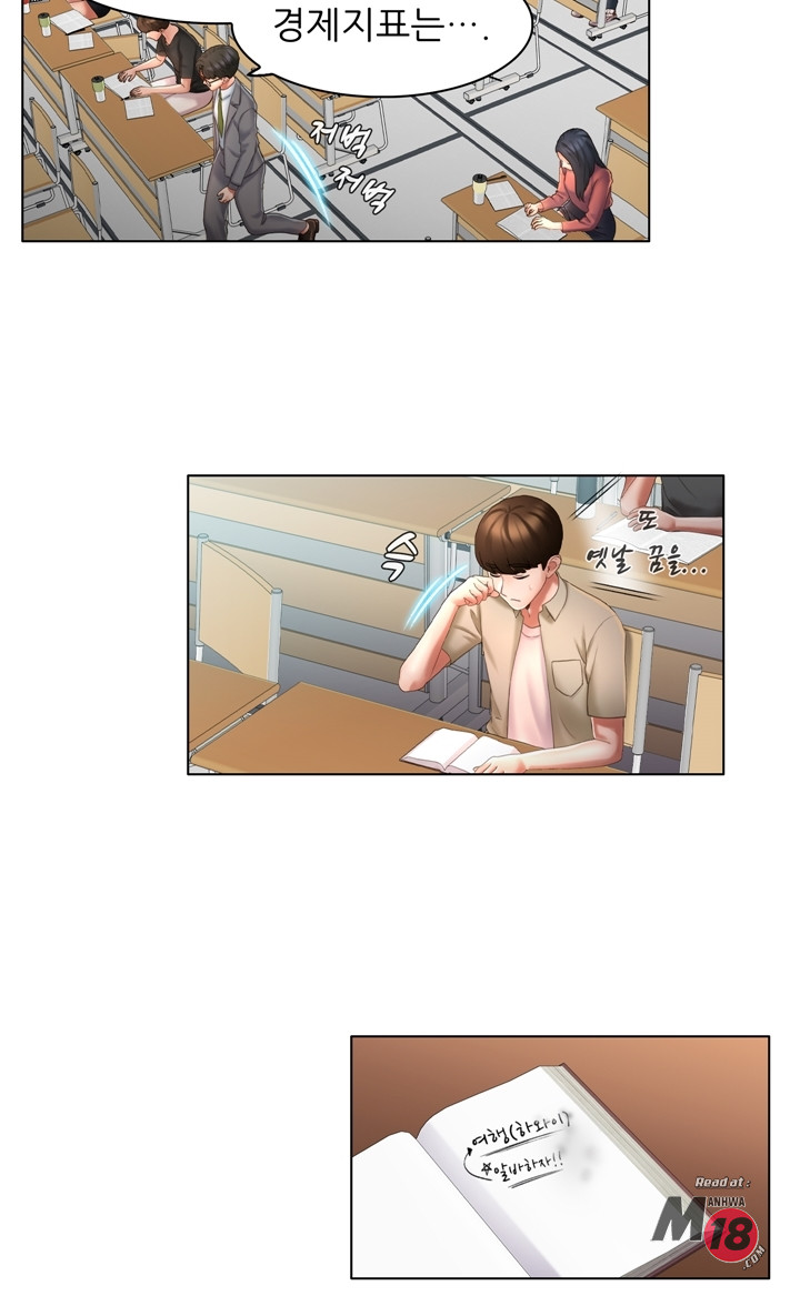 Its a pornography wedding Chapter 4 - Manhwa18.com