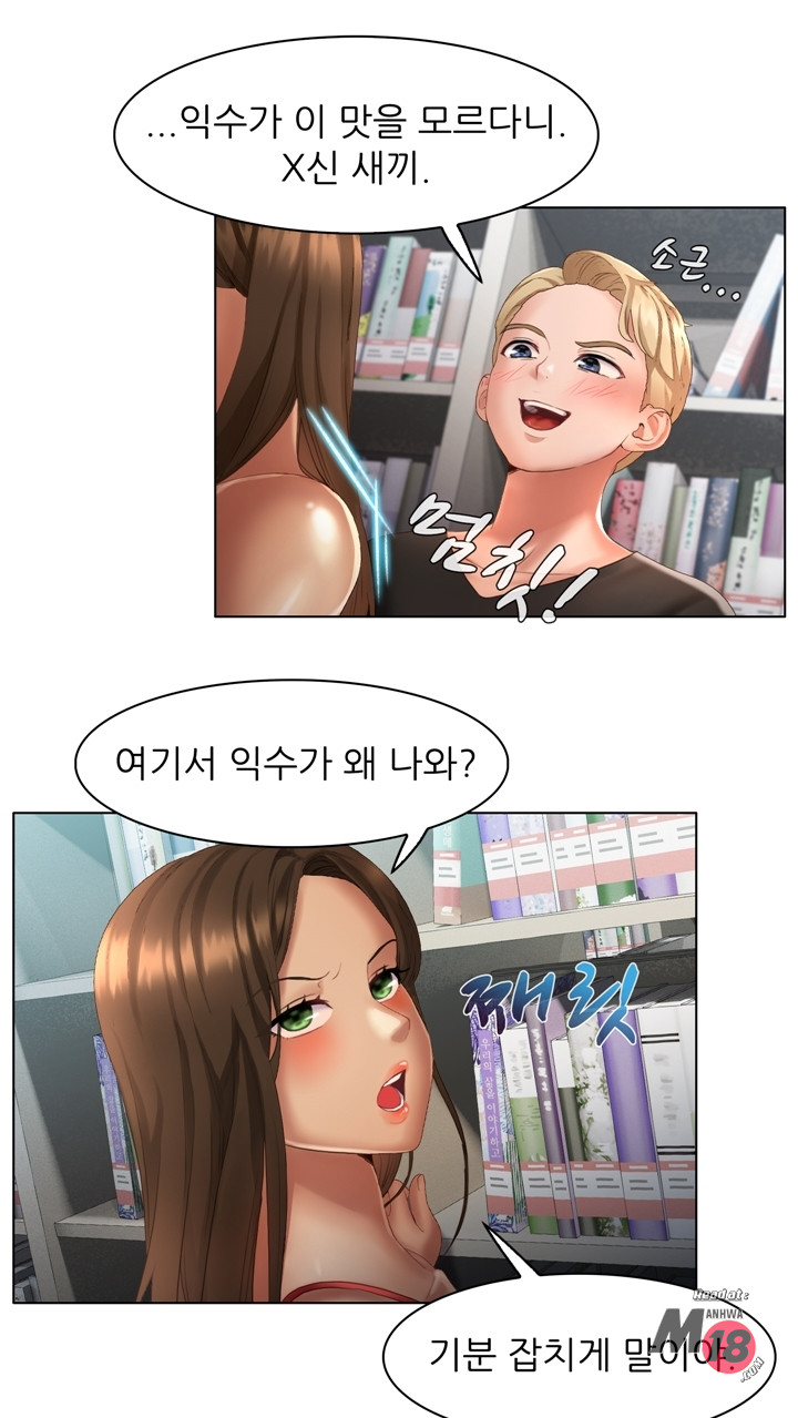 Its a pornography wedding Chapter 4 - Manhwa18.com