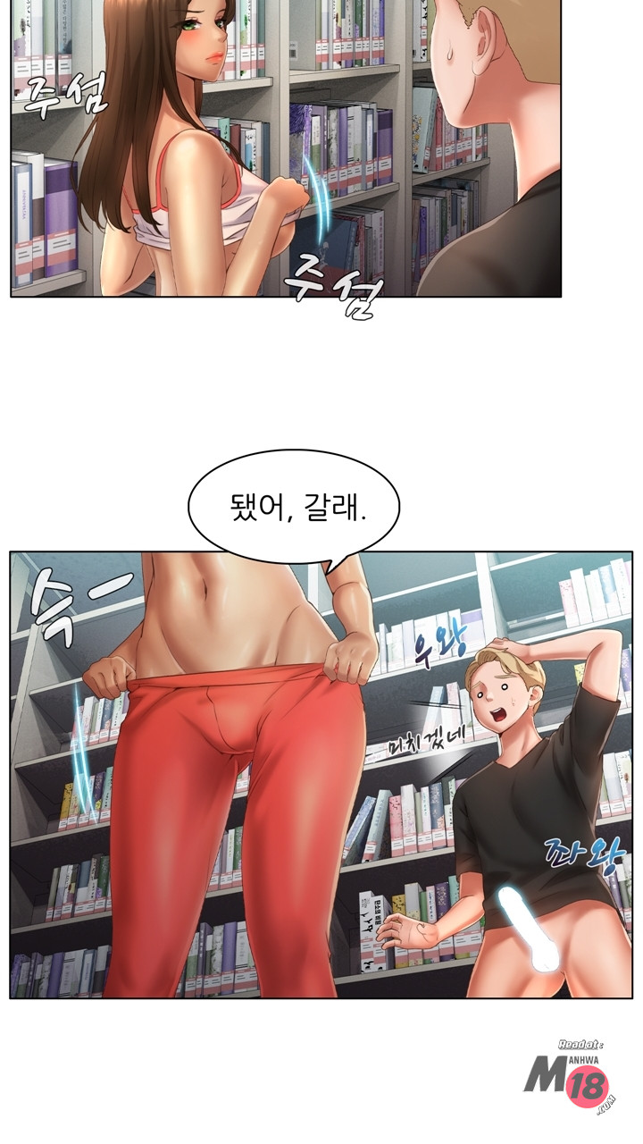 Its a pornography wedding Chapter 4 - Manhwa18.com
