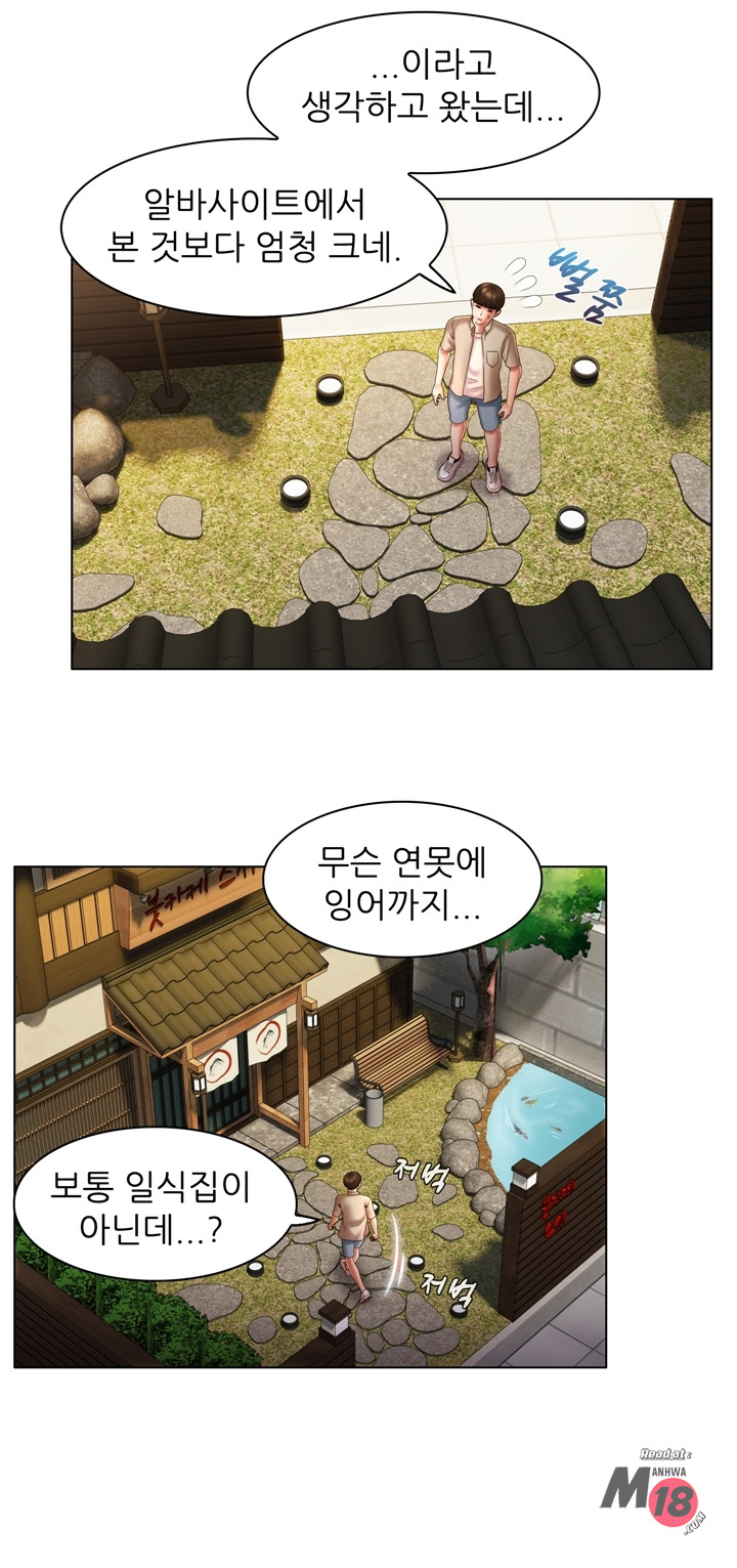 Its a pornography wedding Chapter 4 - Manhwa18.com