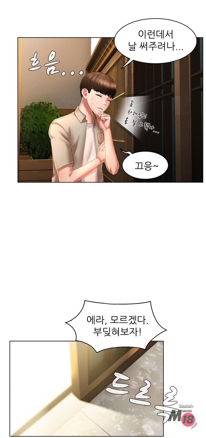 Its a pornography wedding Chapter 4 - Manhwa18.com