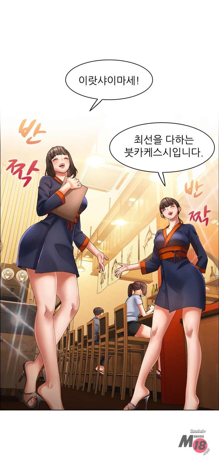 Its a pornography wedding Chapter 4 - Manhwa18.com