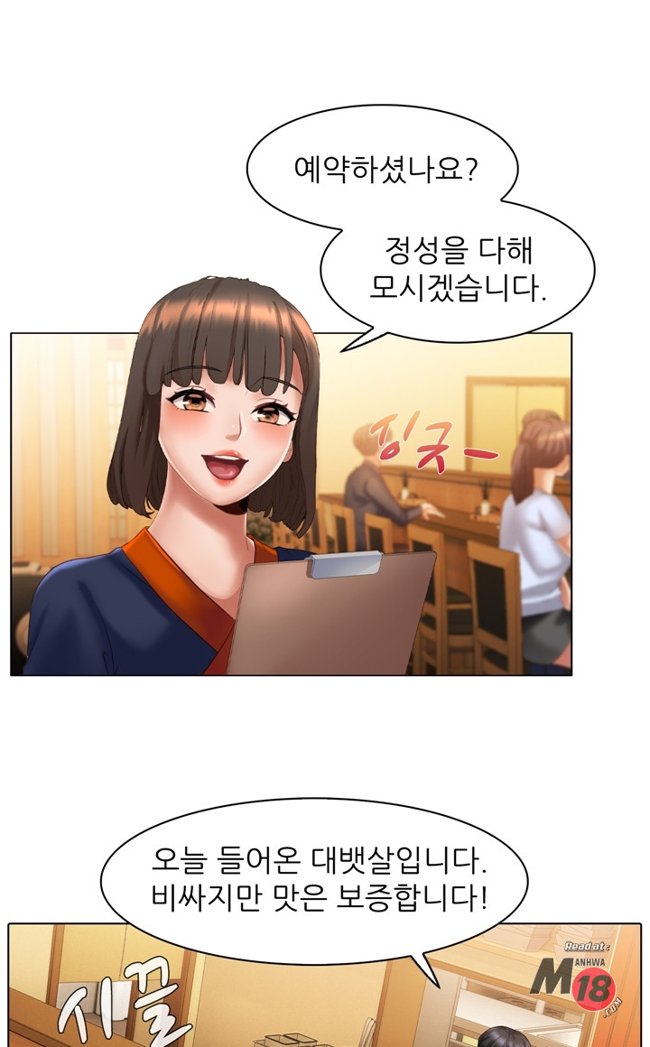 Its a pornography wedding Chapter 4 - Manhwa18.com