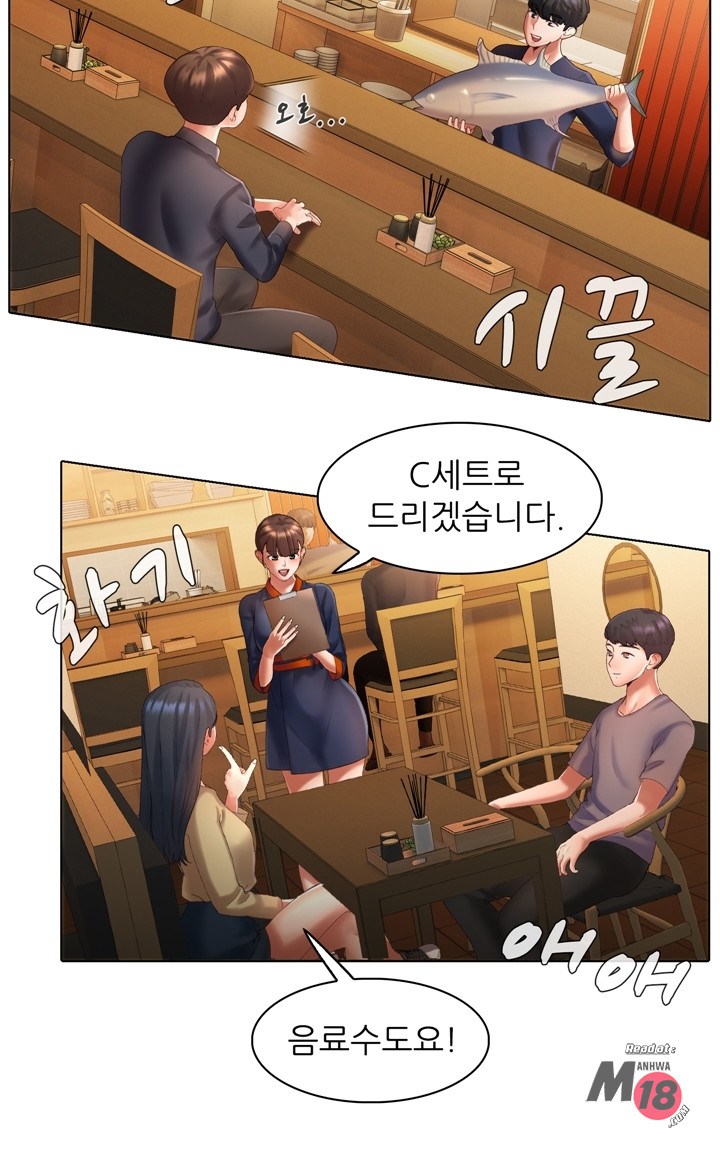 Its a pornography wedding Chapter 4 - Manhwa18.com