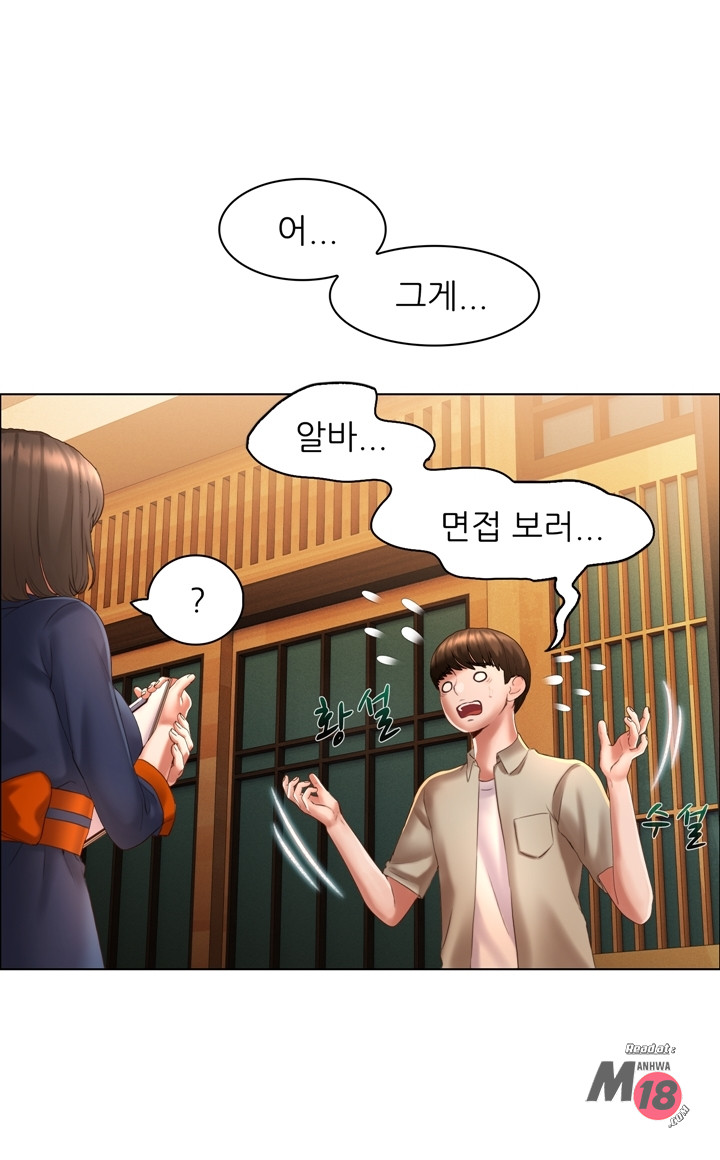 Its a pornography wedding Chapter 4 - Manhwa18.com