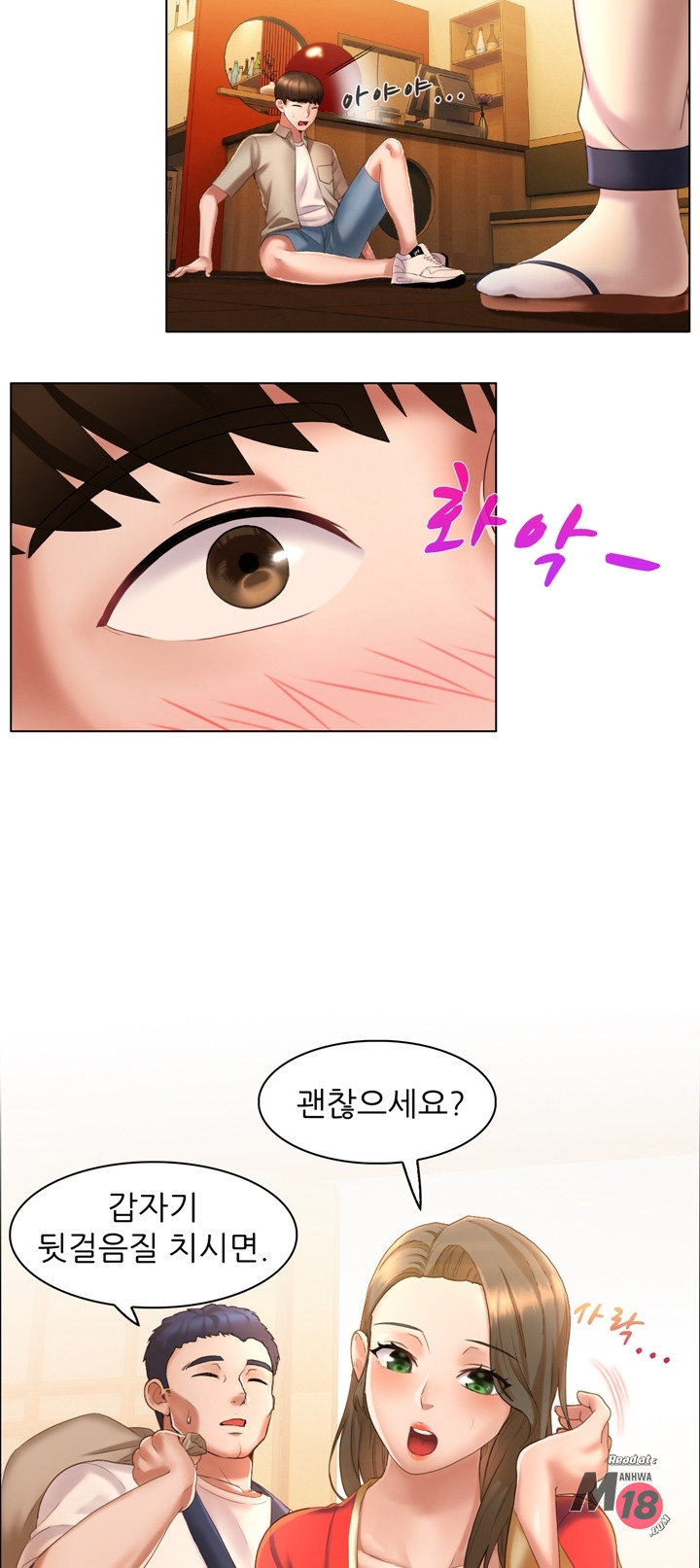 Its a pornography wedding Chapter 4 - Manhwa18.com