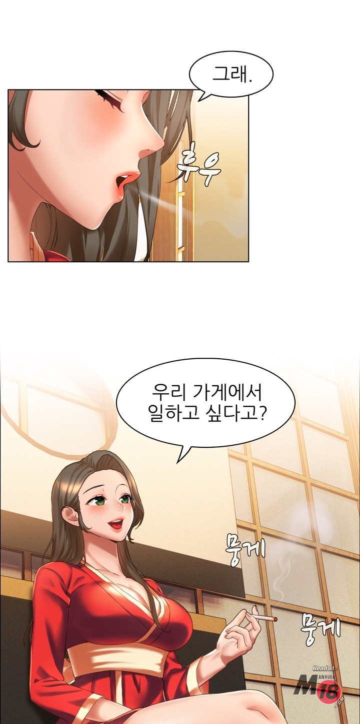 Its a pornography wedding Chapter 5 - Manhwa18.com