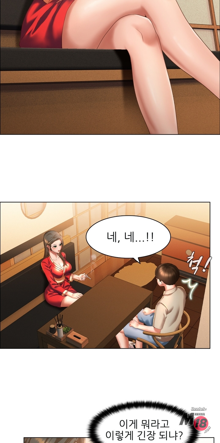 Its a pornography wedding Chapter 5 - Manhwa18.com