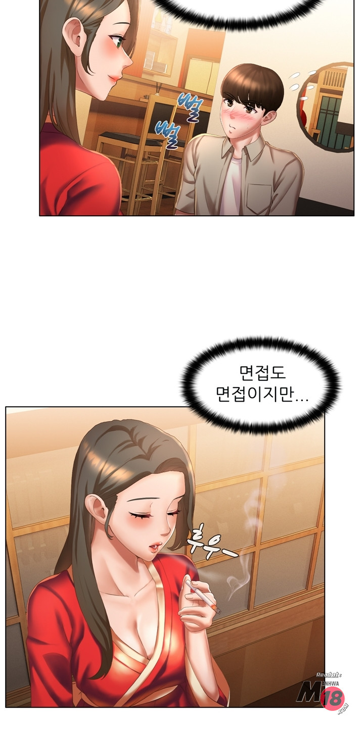 Its a pornography wedding Chapter 5 - Manhwa18.com