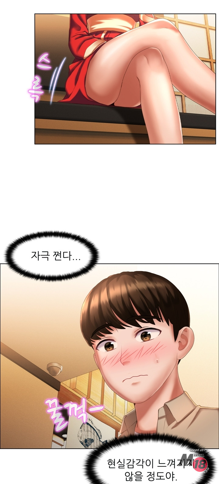 Its a pornography wedding Chapter 5 - Manhwa18.com