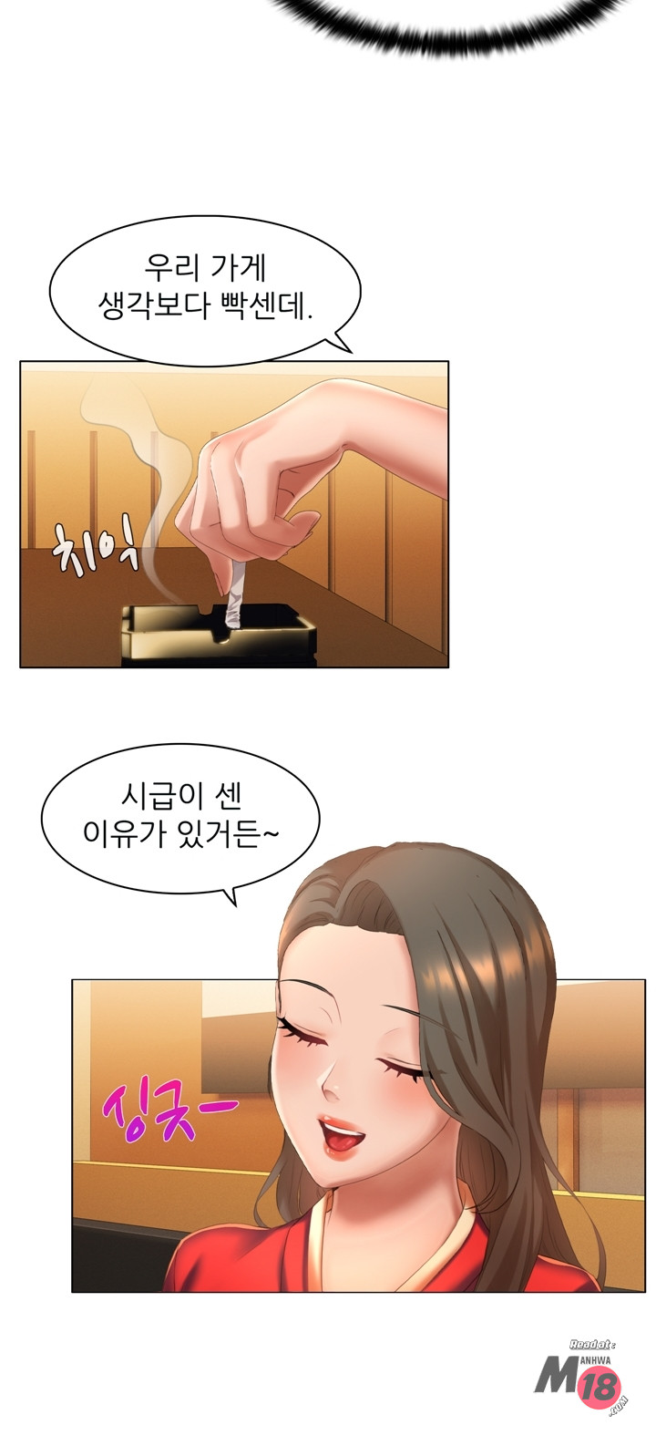 Its a pornography wedding Chapter 5 - Manhwa18.com