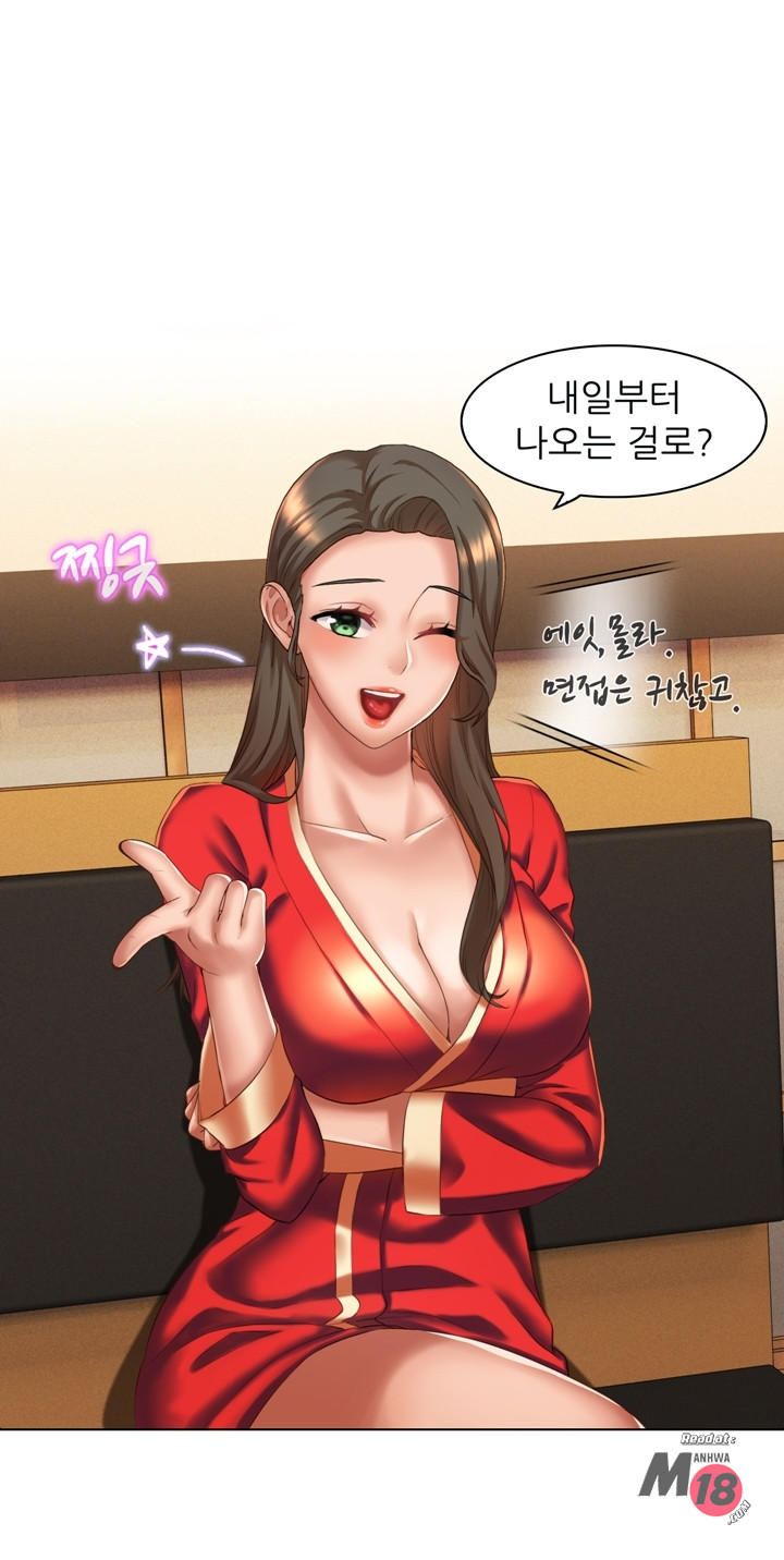 Its a pornography wedding Chapter 5 - Manhwa18.com