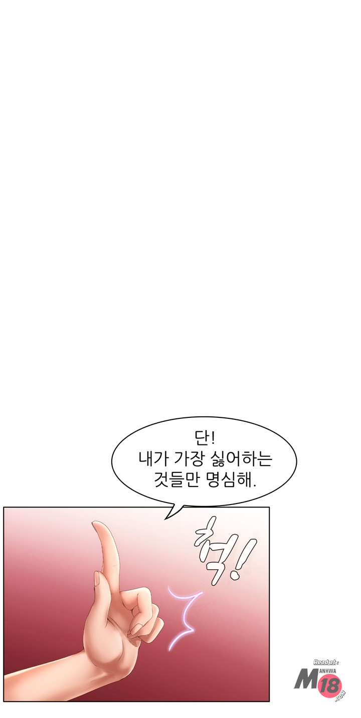 Its a pornography wedding Chapter 5 - Manhwa18.com