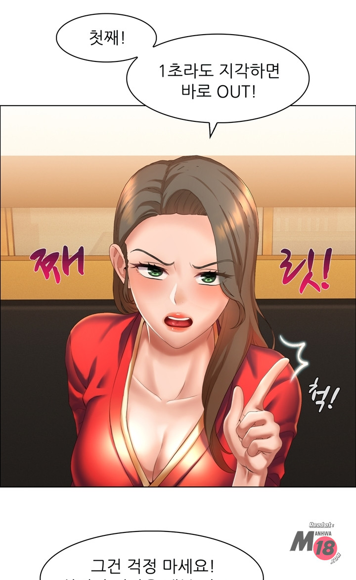 Its a pornography wedding Chapter 5 - Manhwa18.com