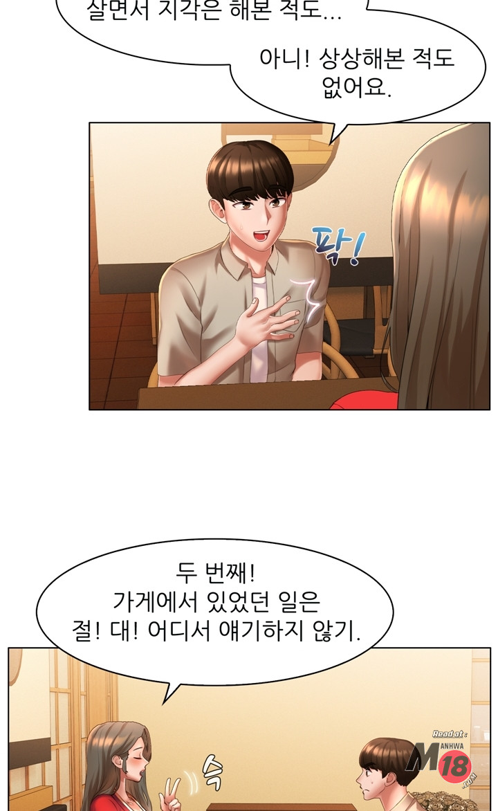 Its a pornography wedding Chapter 5 - Manhwa18.com