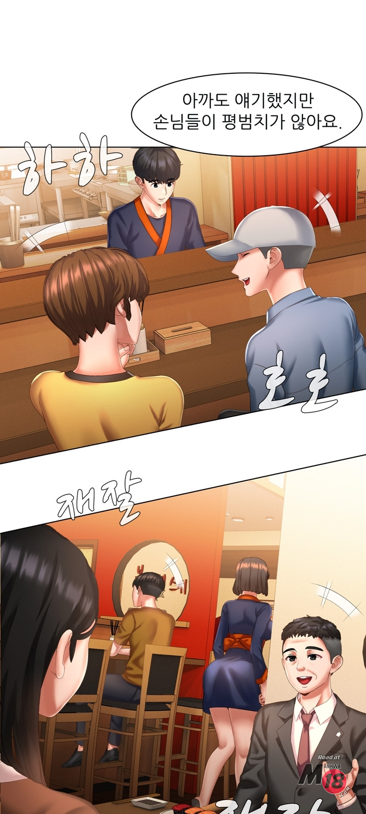 Its a pornography wedding Chapter 5 - Manhwa18.com